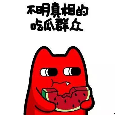 吃瓜群众吃模特是真的吗,吃瓜群众吃模特，真相究竟如何？