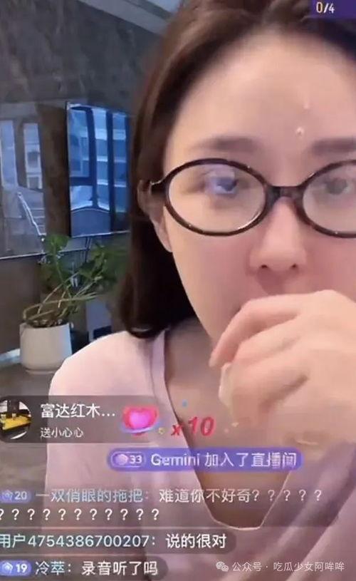 乔妹虎牙吃瓜,揭秘娱乐圈幕后真相