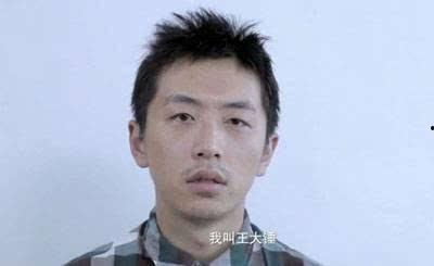 吃瓜博主王大锤,揭秘娱乐圈那些不为人知的幕后故事