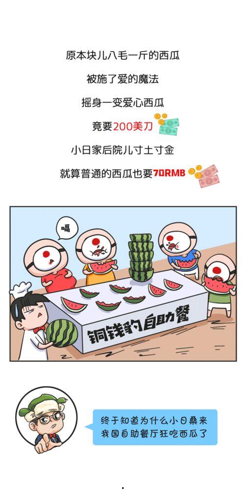 吃瓜群历史,见证时代变迁的社交缩影