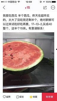 自媒体吃瓜红人,背后的故事与影响力