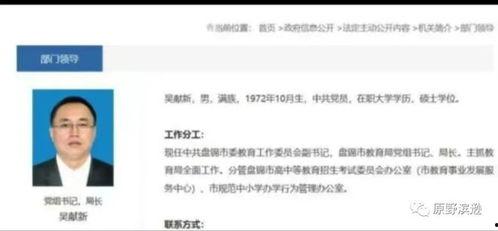 张津吃瓜视频,揭秘娱乐圈幕后故事