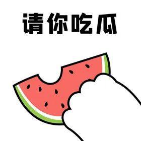 吃瓜行不行,吃瓜群众眼中的娱乐圈风云变幻