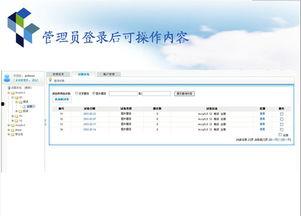 写卷子吃瓜系统,轻松应对考试新利器
