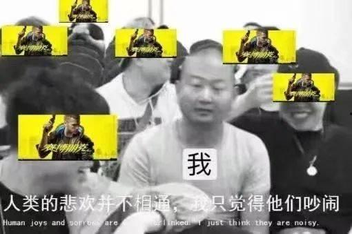 专心吃瓜的男人