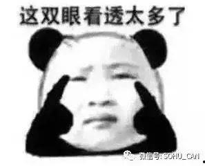 傻子回家吃瓜,意外发现家中吃瓜盛宴