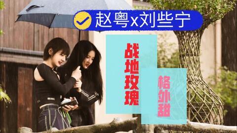 刘大瓜吃喜酒,欢乐共享，佳肴满桌