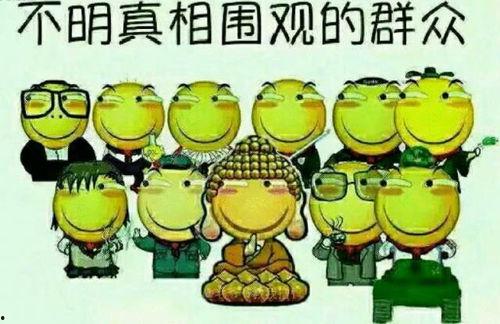 吃瓜群众不要介意,且看娱乐圈风云变幻