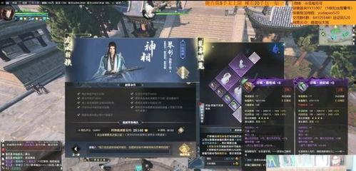 逆水寒吃瓜玩具,揭秘吃瓜玩具背后的江湖风云