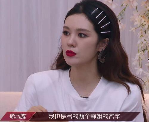 吃瓜队长娇姐,揭秘娱乐圈背后的那些事儿