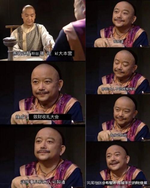 爷青回吃瓜是什么意思,揭秘“吃瓜”背后的网络文化现象