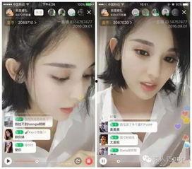 明星直播粉丝吃瓜,粉丝围观“吃瓜”盛宴