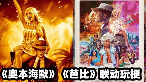 吃瓜盟主照片,照片背后的故事与魅力