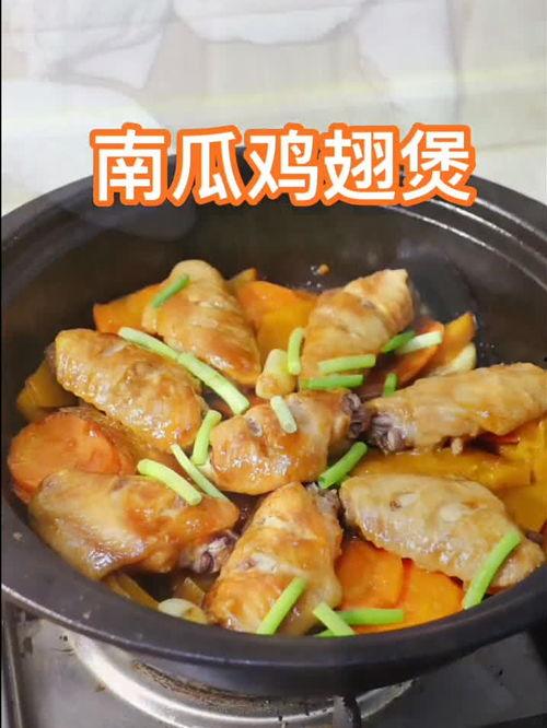 鸡翅吃瓜,夏日美味新搭配