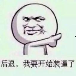 吃瓜不吃瓜了吗什么意思