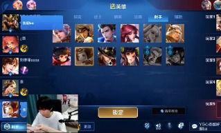 吃瓜王者圈,揭秘电竞圈内的“瓜田”风云