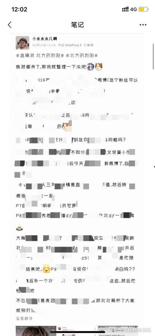 温精灵直播吃瓜,趣味横生瞬间引爆网络