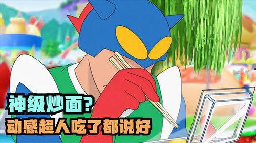 冻感超人吃瓜,揭秘冰封世界中的神秘瓜果传奇