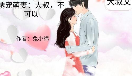 她躺平吃瓜小说,躺平少女的瓜田奇遇记