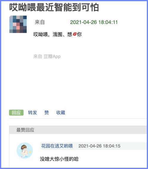 豆瓣吃瓜帖子,揭秘吃瓜群众的狂欢盛宴