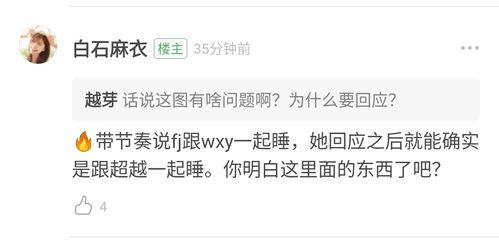 吃瓜情感投稿,揭秘吃瓜群众的情感世界