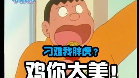 胖虎吃大瓜,大瓜盛宴尽享美味时光