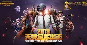 全力出击吃瓜视频,揭秘吃瓜视频背后的精彩故事