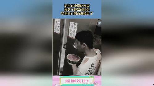 在电梯上吃瓜,揭秘现代都市人的社交新现象