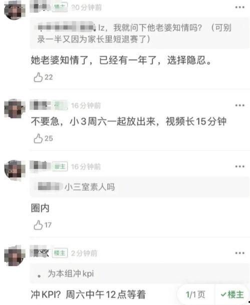 吃瓜最多的律师