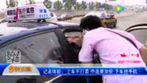 滕州车上吃瓜,一场意外的美食之旅