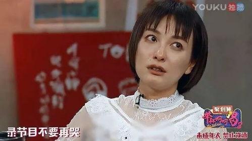 吃瓜高级感女星 第2张 吃瓜高级感女星 第2张