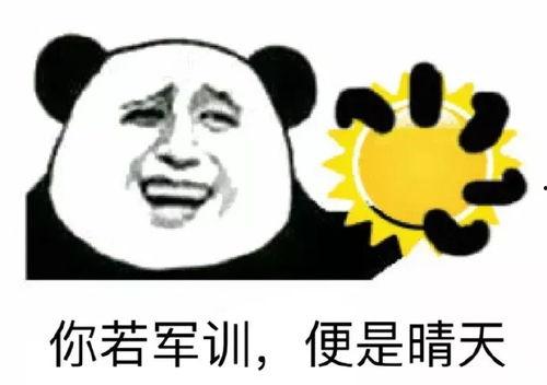 向后转吃瓜,吃瓜群众围观娱乐圈风云变幻 第3张 向后转吃瓜,吃瓜群众围观娱乐圈风云变幻 第3张