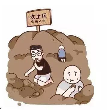 从吃瓜到吃土,揭秘网络热词背后的社会现象 第2张 从吃瓜到吃土,揭秘网络热词背后的社会现象 第2张
