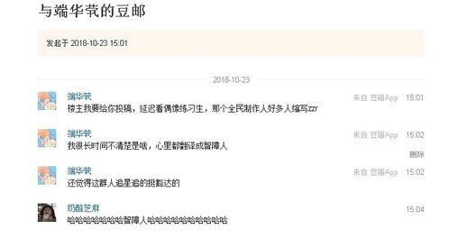 吃瓜缩写 第3张 吃瓜缩写 第3张