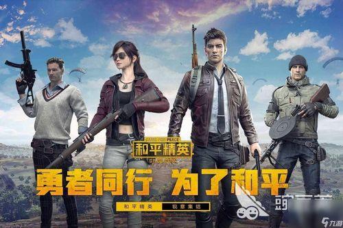 和平精英吃瓜阿琅,吃瓜阿琅带你揭秘游戏幕后故事