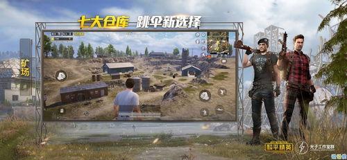 和平精英吃瓜阿琅,吃瓜阿琅带你揭秘游戏幕后故事  第2张